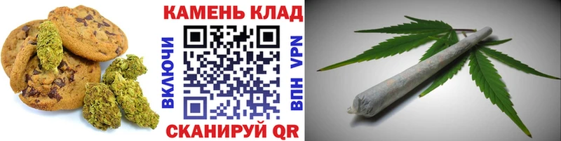 где можно купить наркотик  Барыш  Печенье с ТГК конопля 