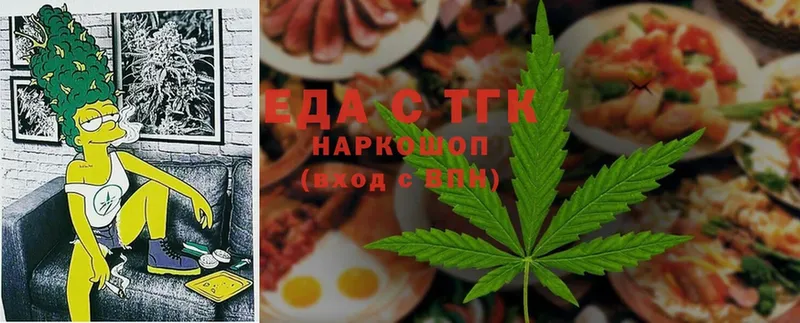 Cannafood конопля Барыш