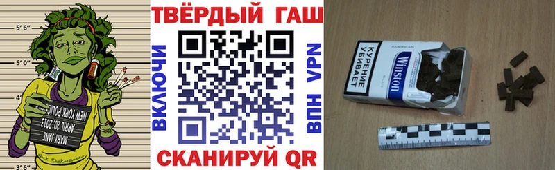 как найти   Барыш  ГАШИШ гарик 