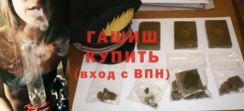 мега рабочий сайт  Барыш  Гашиш Ice-O-Lator 
