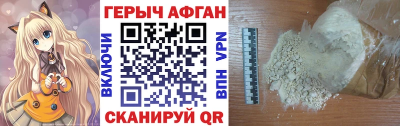 ГЕРОИН герыч  Барыш 