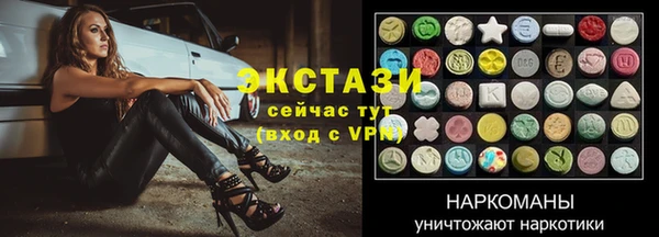 2c-b Навашино