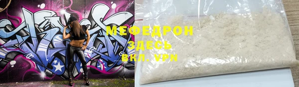 MDMA Надым