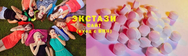 кокаин VHQ Михайловка