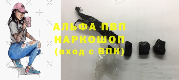 ALPHA-PVP Наволоки