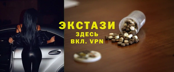ALPHA-PVP Наволоки