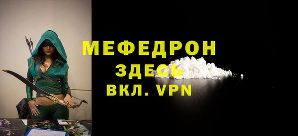 2c-b Навашино