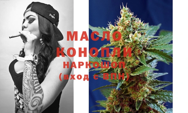 2c-b Навашино