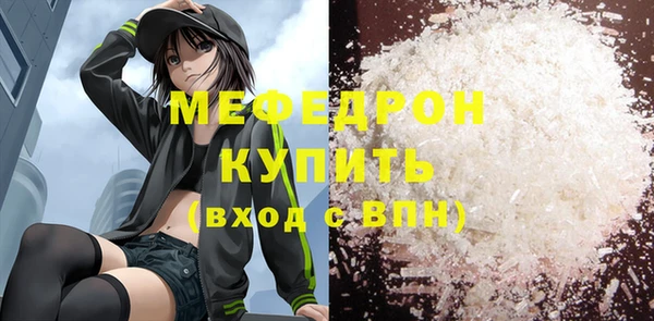 2c-b Навашино