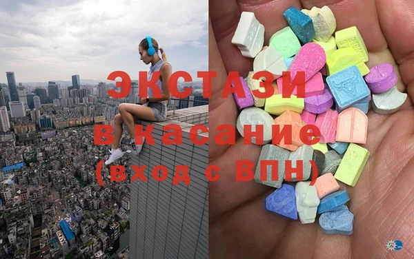 прущие грибы Анжеро-Судженск