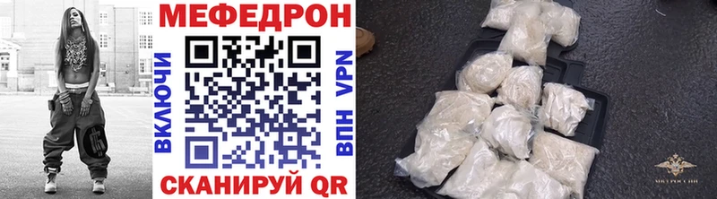 МЕГА маркетплейс  Барыш  МЯУ-МЯУ кристаллы 